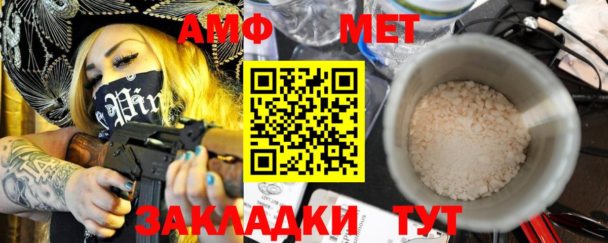 АМФ Premium Чапаевск