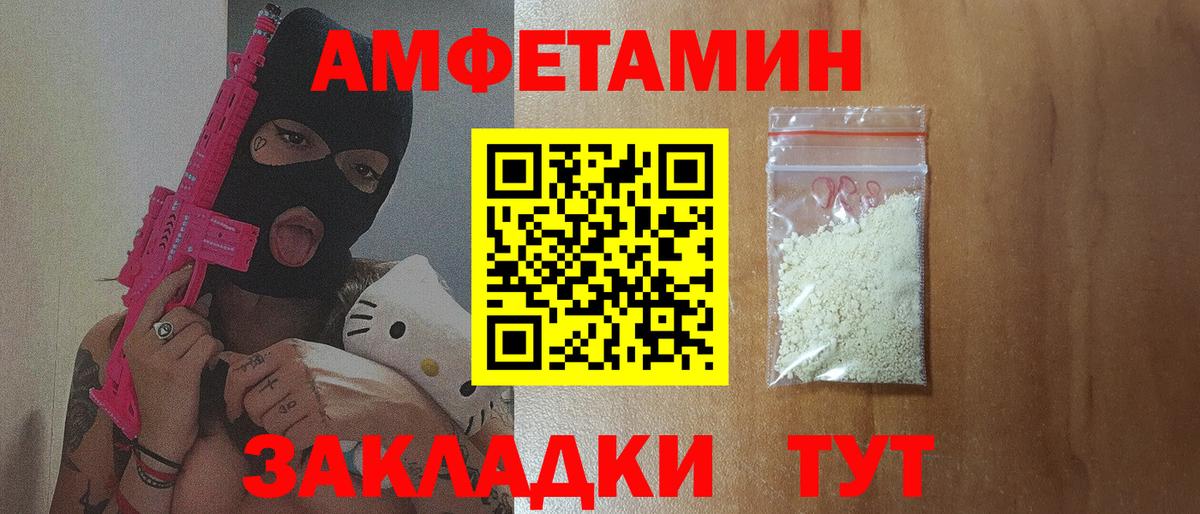 АМФ 98%  Вход с VPN  Чапаевск 