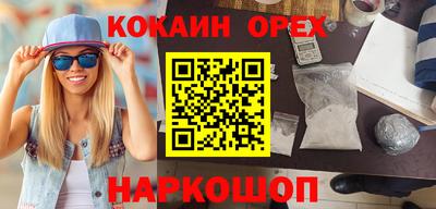 стаф Ливны