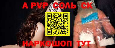 стаф Ливны
