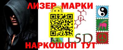 амфетамин Лесосибирск