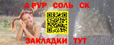 амфетамин Лесосибирск
