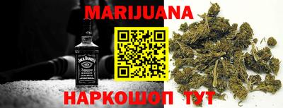 стаф Ливны