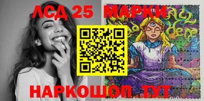 амфетамин Лесосибирск