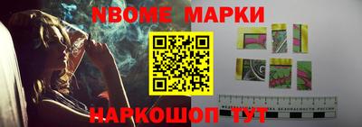 стаф Ливны