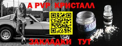 амфетамин Лесосибирск