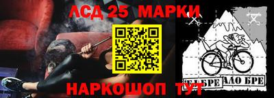 амфетамин Лесосибирск