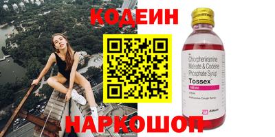 амфетамин Лесосибирск