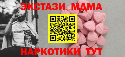 амфетамин Лесосибирск