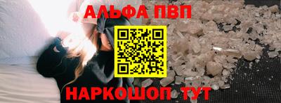 стаф Ливны