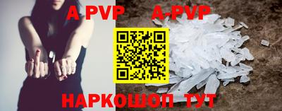 стаф Ливны