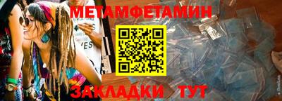 стаф Ливны