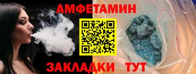 амфетамин Лесосибирск
