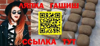 стаф Ливны