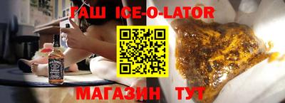 амфетамин Лесосибирск