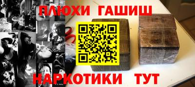 амфетамин Лесосибирск