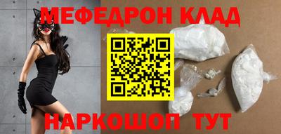 амфетамин Лесосибирск