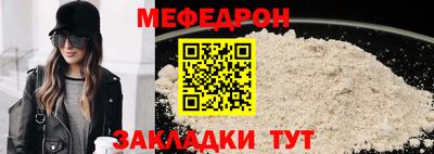 стаф Ливны