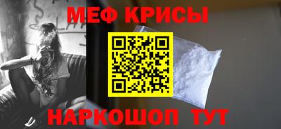 стаф Ливны