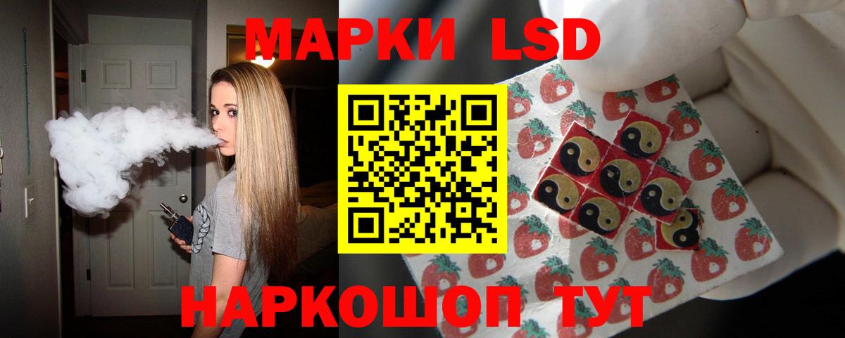 Чапаевск  Лсд 25 экстази  OMG ССЫЛКА  Вход с VPN  ЛСД экстази кислота  Лсд 25 экстази ecstasy 