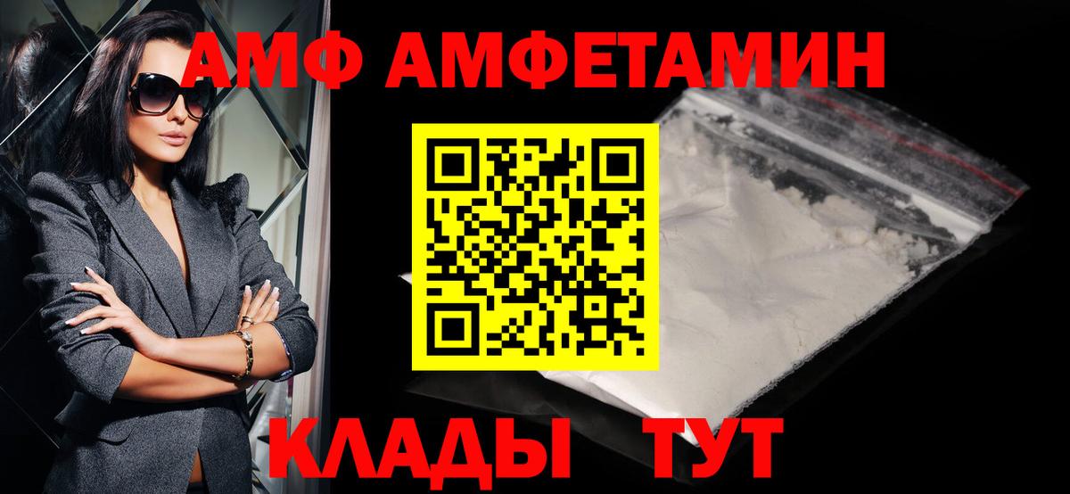 Метамфетамин  Первитин Methamphetamine  Вход с VPN  Чапаевск 