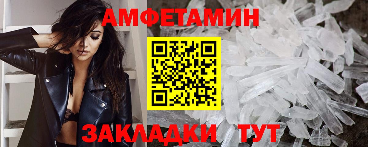 Метамфетамин Декстрометамфетамин 99.9% Чапаевск