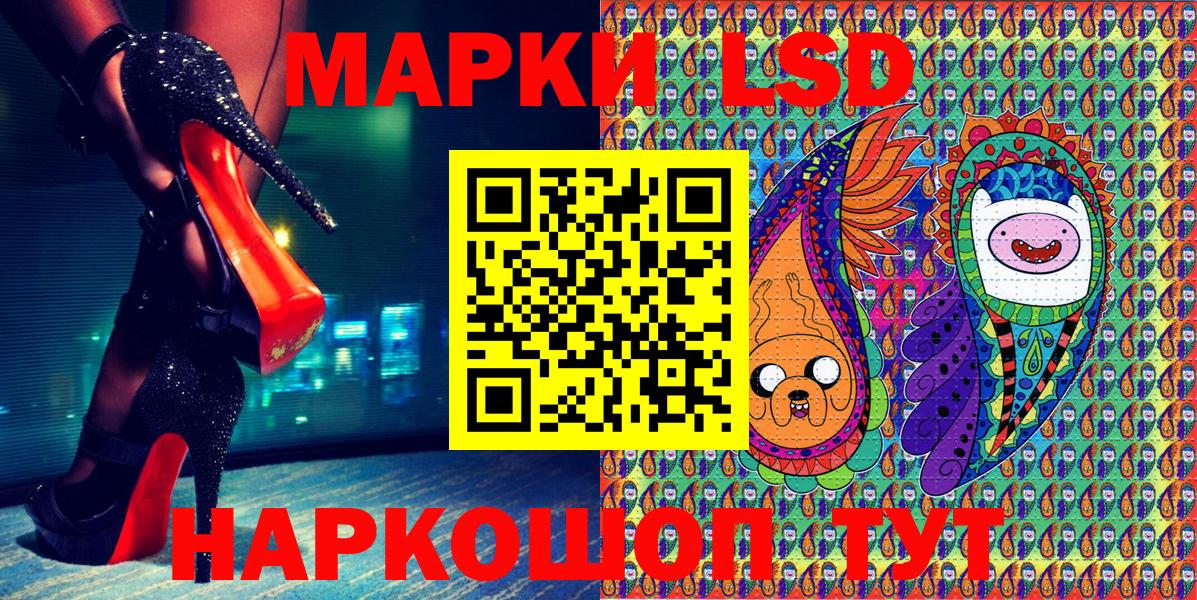 Марки N-bome 1,8мг  Марки N-bome 1,8мг  Вход с VPN  Чапаевск 