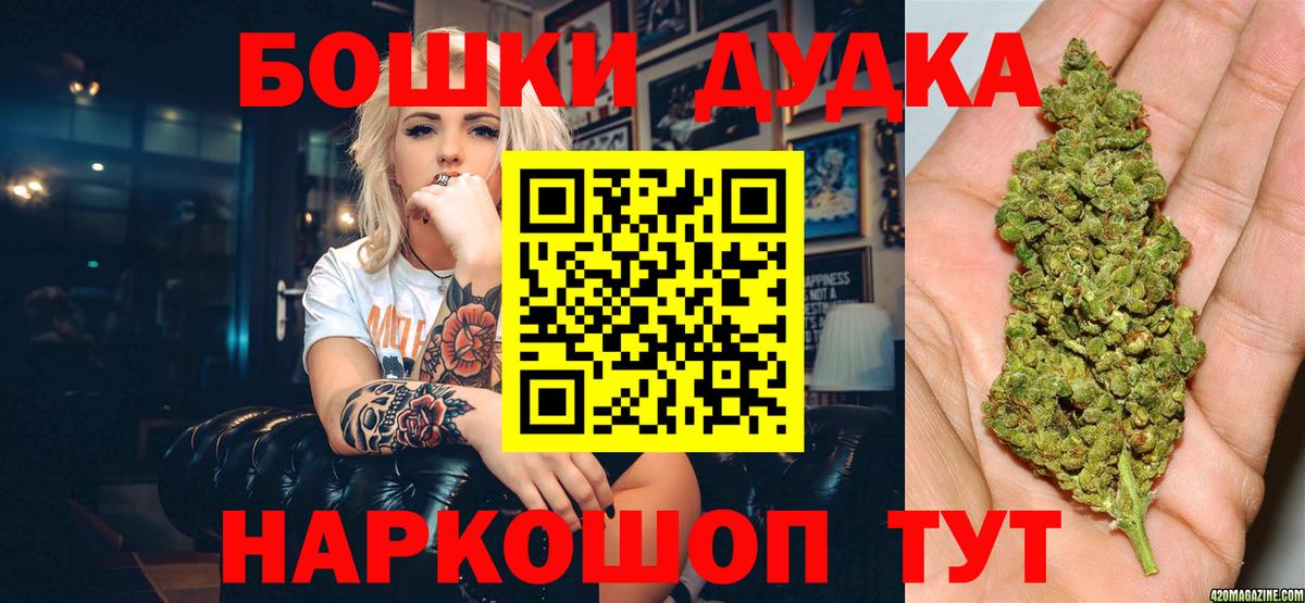 Марихуана THC 21% Чапаевск